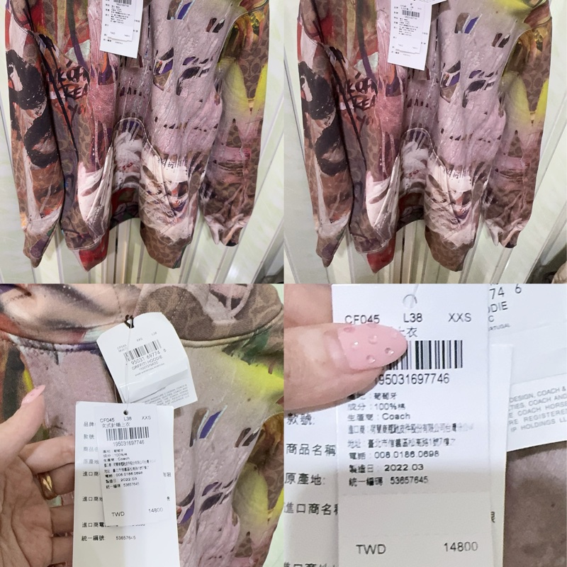 全新Coach 與紐約傳奇塗鴉藝術家組合聯名合作的有機棉連帽上衣-5