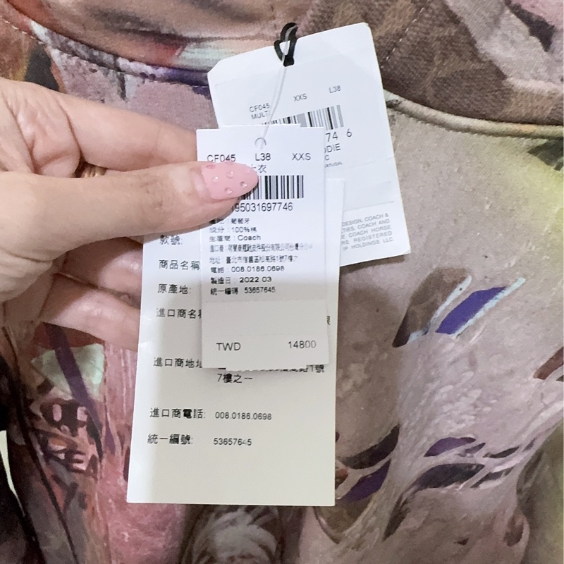 全新Coach 與紐約傳奇塗鴉藝術家組合聯名合作的有機棉連帽上衣-9