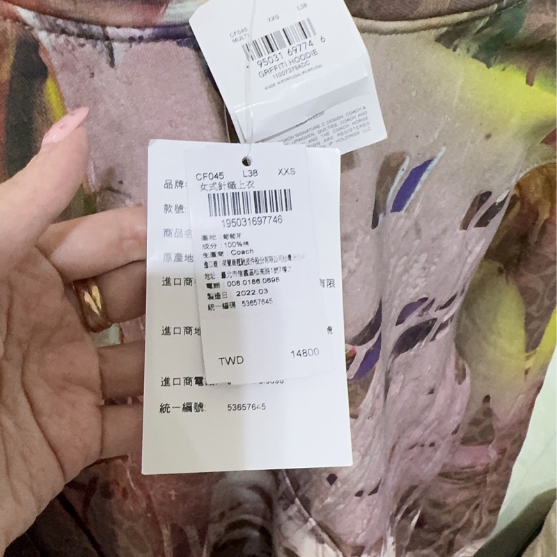 全新Coach 與紐約傳奇塗鴉藝術家組合聯名合作的有機棉連帽上衣-11