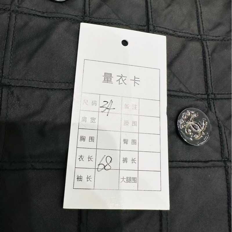 ⭐️ Chanel Jacket 外套-5