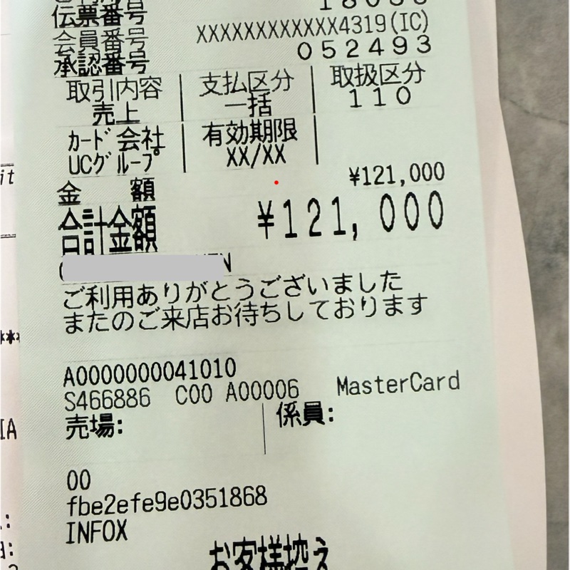 LV短夾 日本銀座LV實體店購入-18