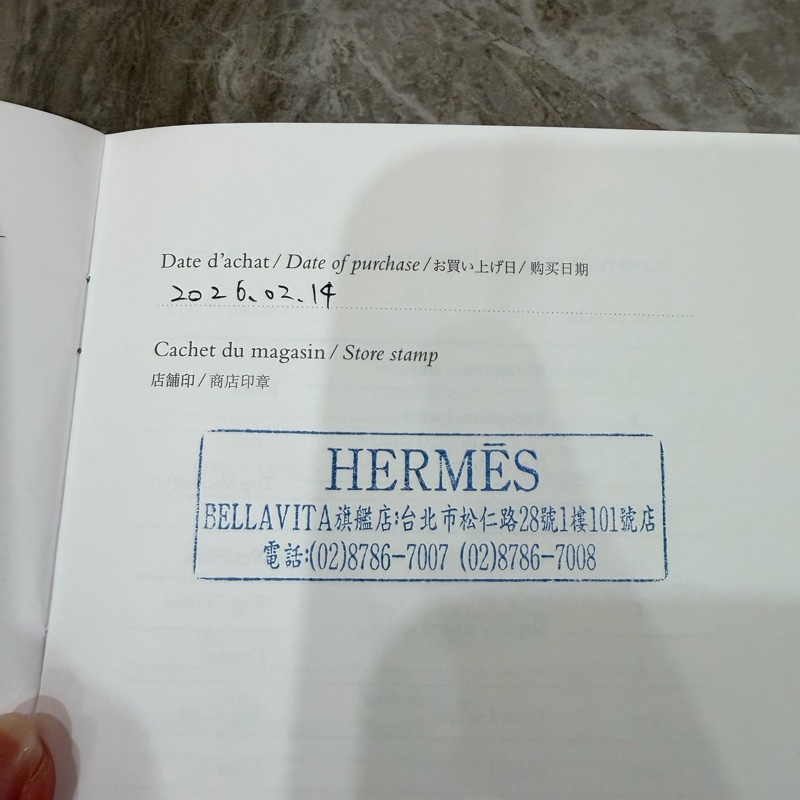 全新降價賣有購證❗️愛馬仕 Hermes finesse 項鍊 小Q項鍊-6