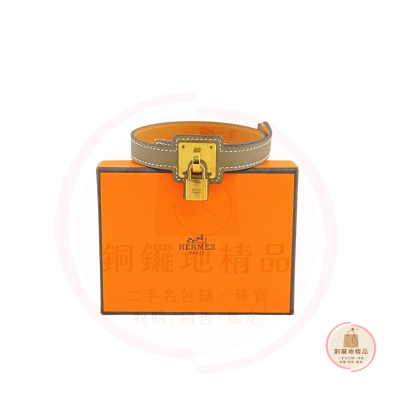 HERMES 愛馬仕 O’Kelly鎖頭造型皮革手環(大象灰/金)(D刻/膠膜未拆)-2