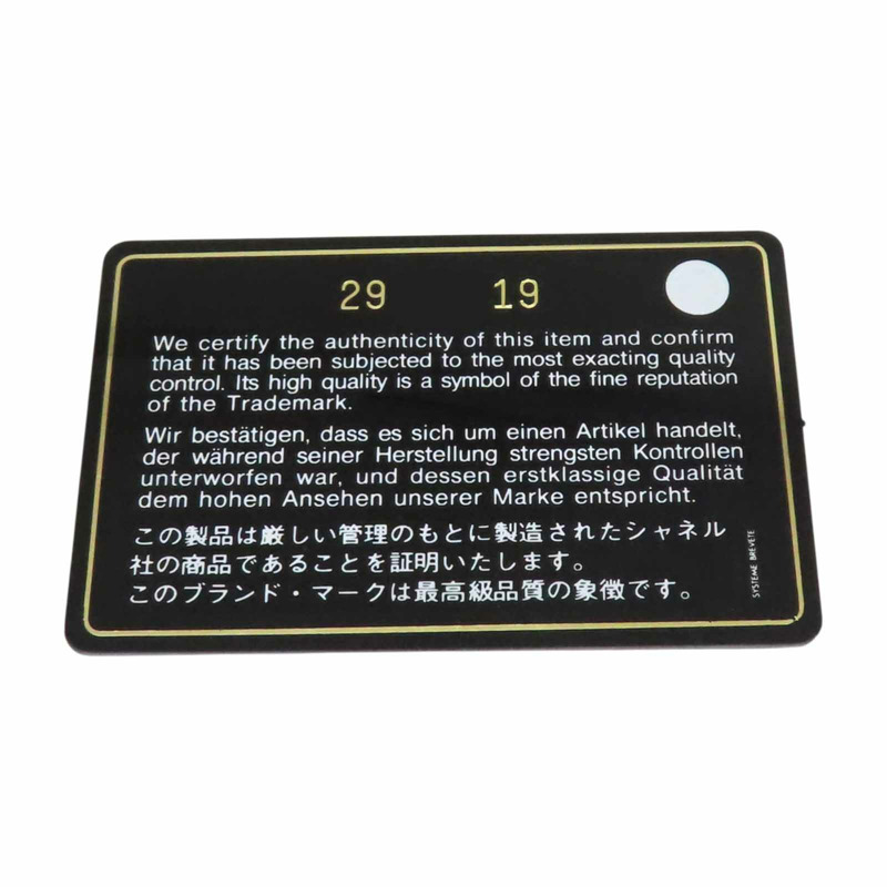 黑色 菱格紋 牛皮 2.55 鍊帶 mini 肩背包【CHANEL 香奈兒】 AS0874-8