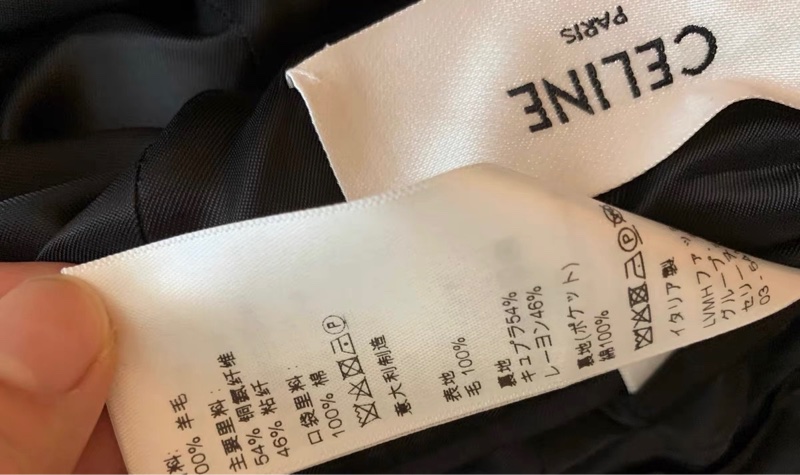 Celine外套34碼有吊牌-5