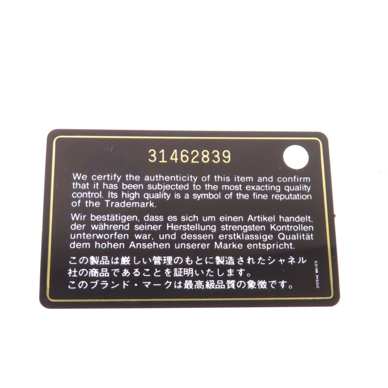 CHANEL 羊皮皮革Card Case金扣卡套-13