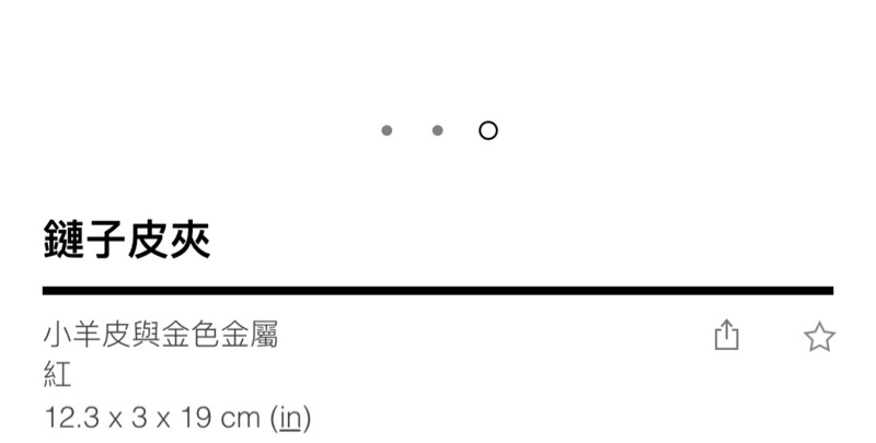 香奈兒Chanel WOC 鏈子皮夾-2