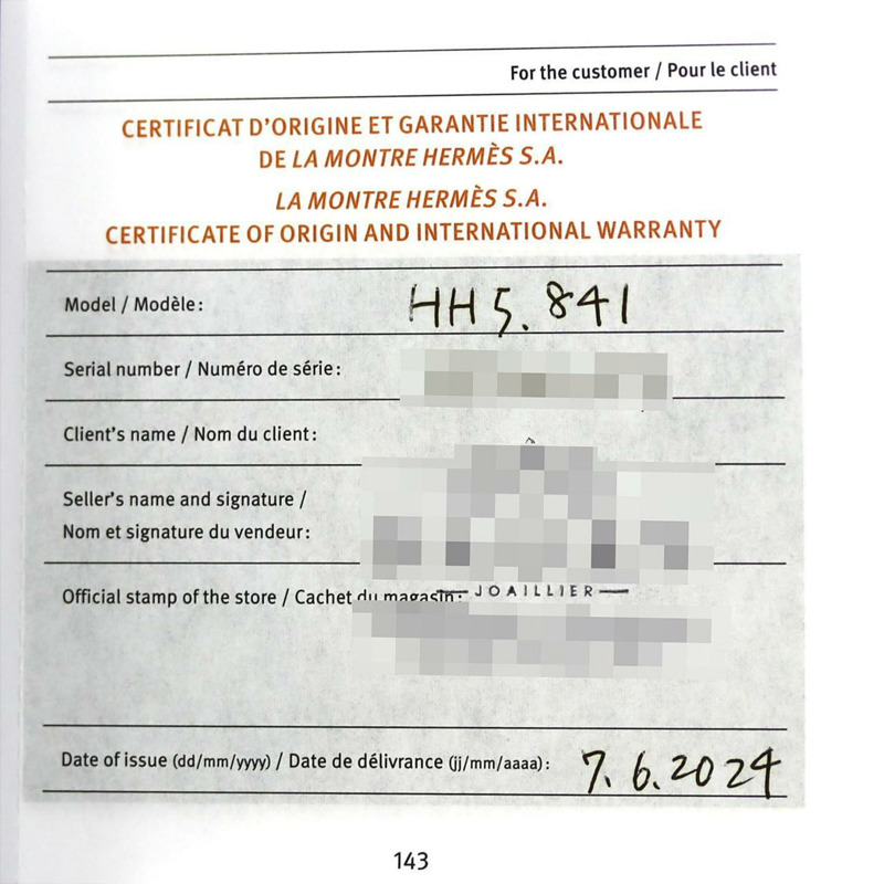 愛馬仕 H 系列腕錶 TI HH5.841 自動機械錶-7