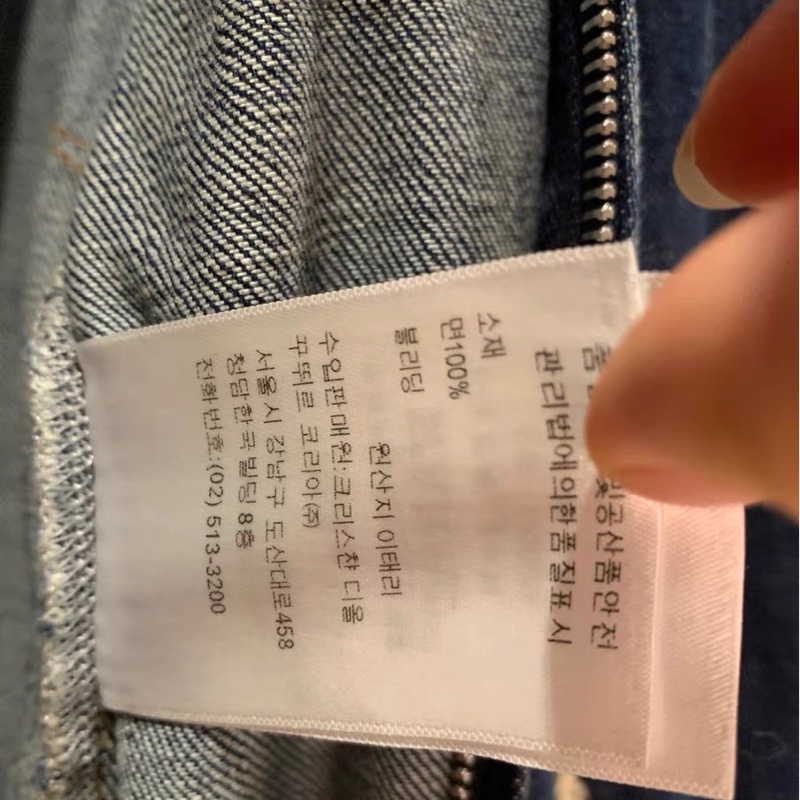 Dior牛仔連體褲38碼-4