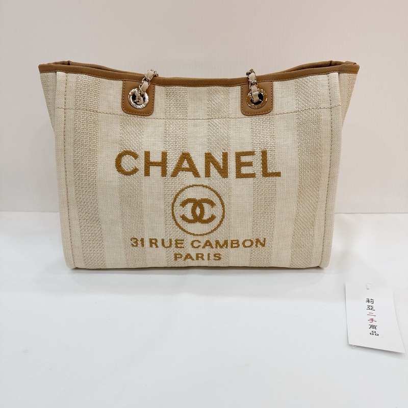 莉亞精品♡ Chanel A67001 米色沙灘包 二手-2