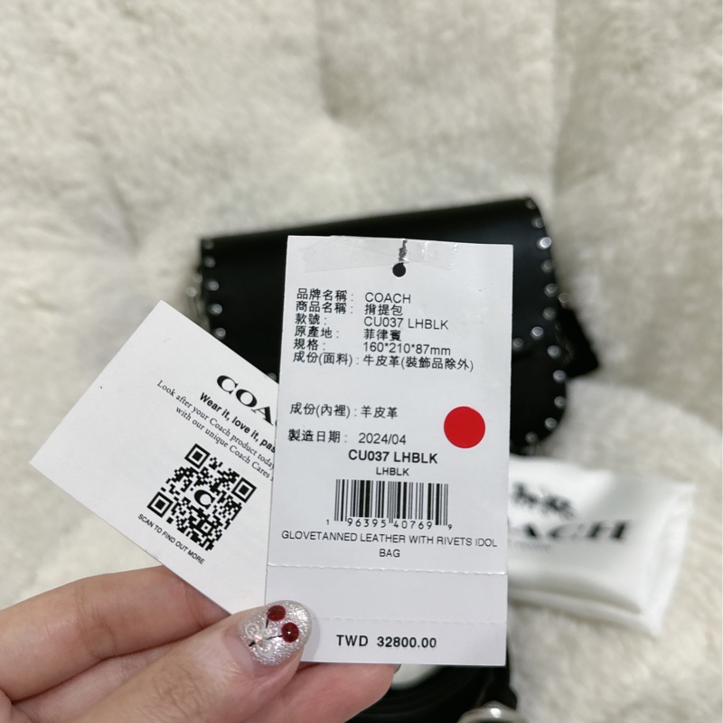 （有瑕疵）全新 Coach IDOL卯釘 手提肩背包(2條肩帶）原價32800元-17