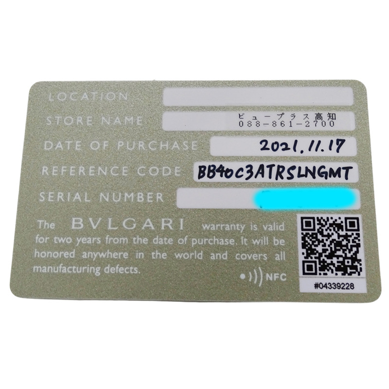 寶格麗 (Bvlgari) 男士自動機械腕錶,鋁製錶殼,GMT兩地時功能,日期顯示,AT橡膠錶帶,BB40ATGMT,圓形錶盤,已保養-7