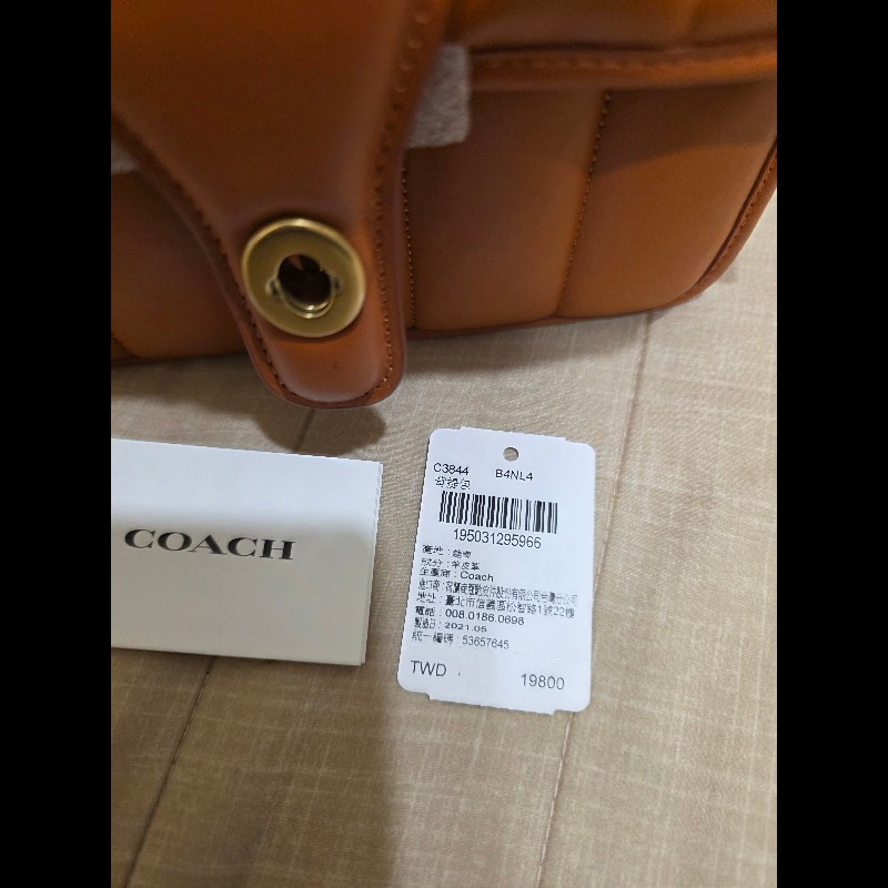 Coach Willis 18 羊皮南瓜橘-18