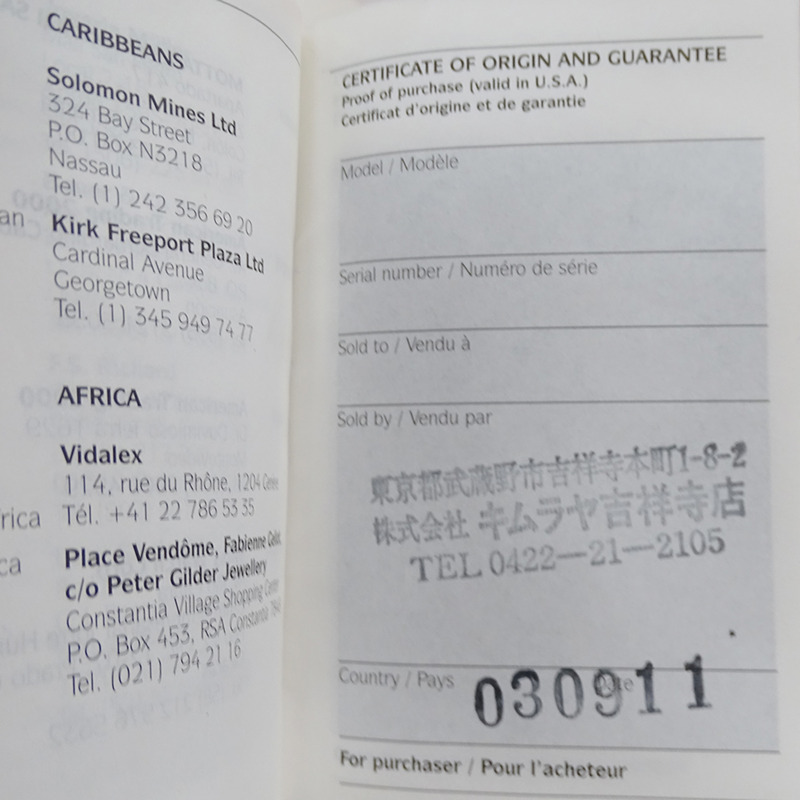 愛馬仕 H 系列女士石英 QZ 腕錶，不鏽鋼 SS HH1.210，銀色象牙拋光-7