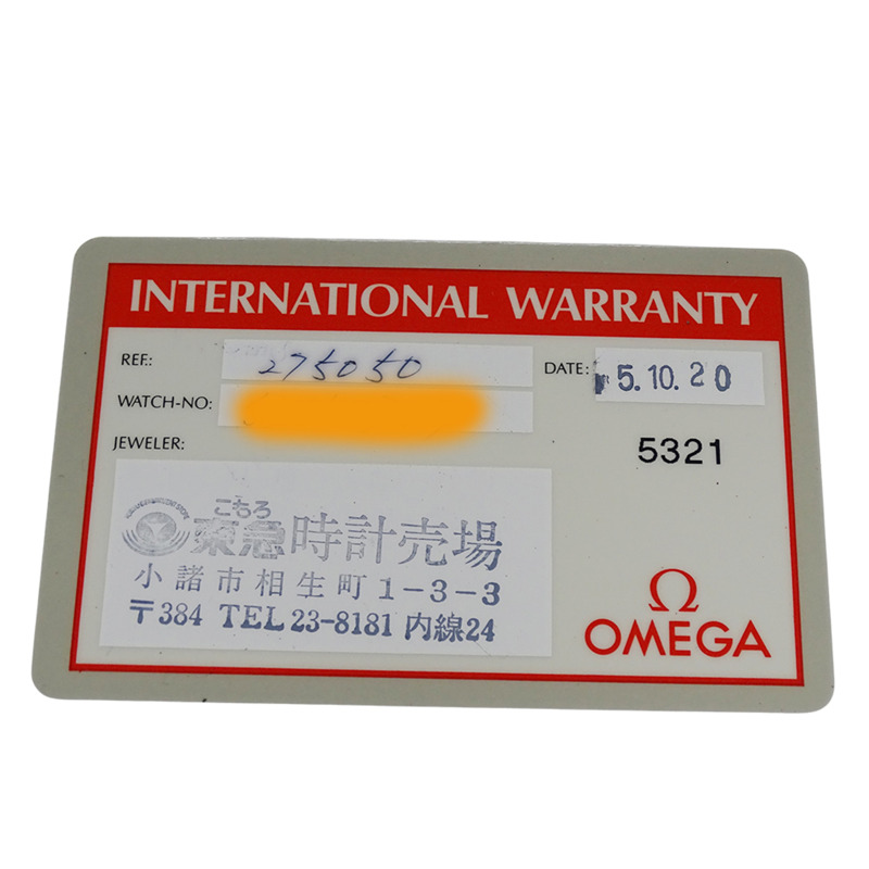 歐米茄海馬系列 2750.50 男士腕錶,品牌專業,200 公尺防水,日期顯示,石英機芯,QZ,不鏽鋼,SS,黃金,YG,組合款,拋光-7