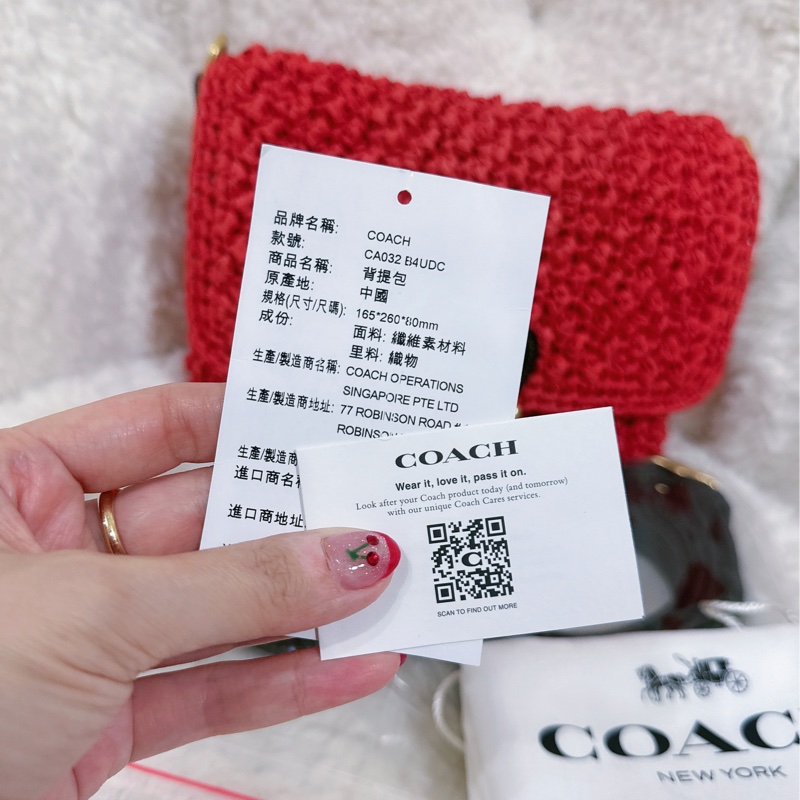 全新coach soft tabby 26-4