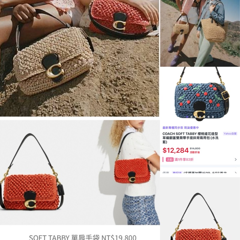 全新coach soft tabby 26-19