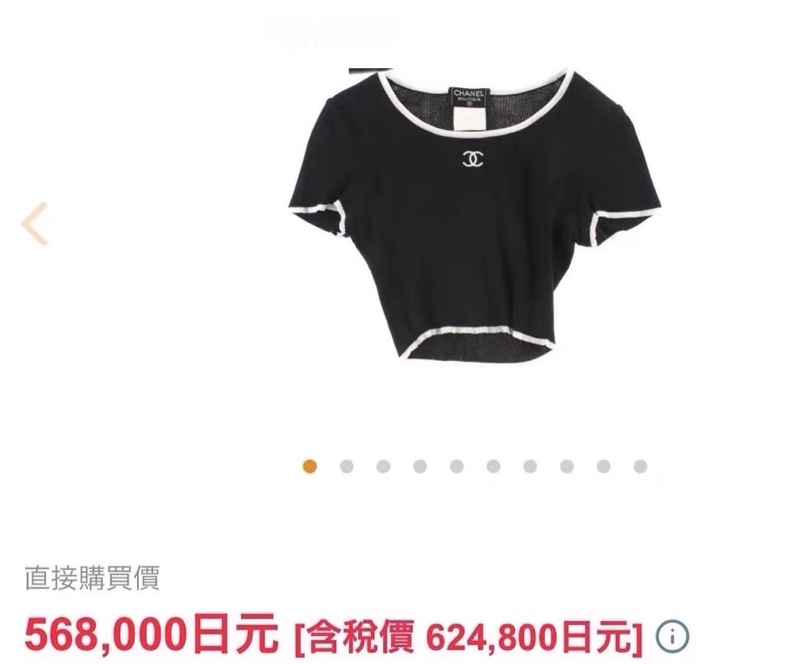 Chanel中古體恤40碼-2
