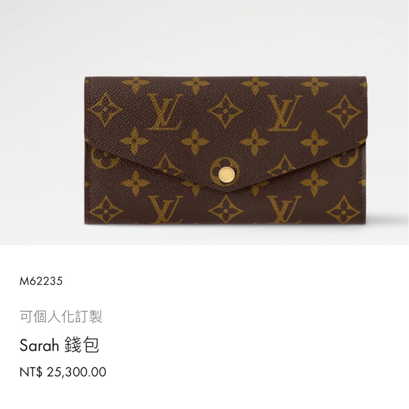 【極新全配🎁】 LV M62235 Sarah 長夾 （專櫃25,300）-13