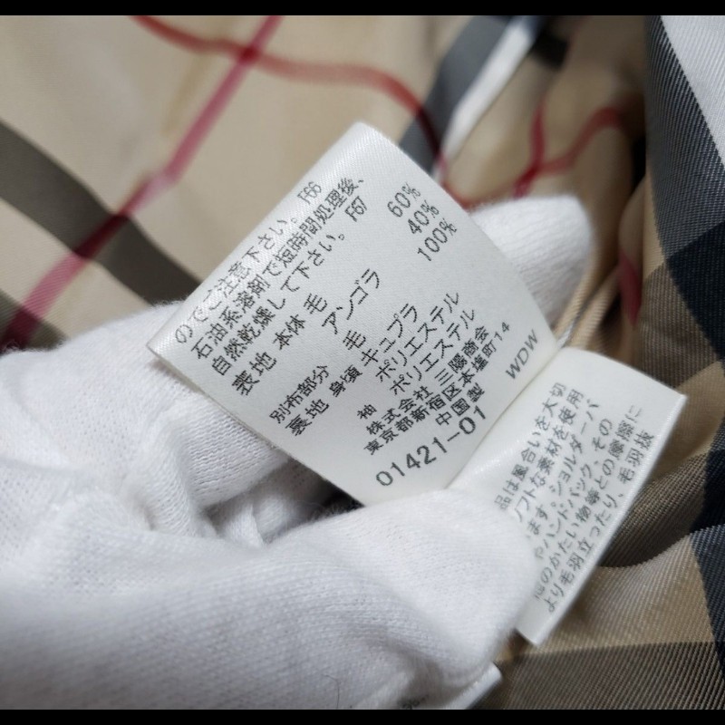 極美/Burberry /時尚女神羊毛大衣-13