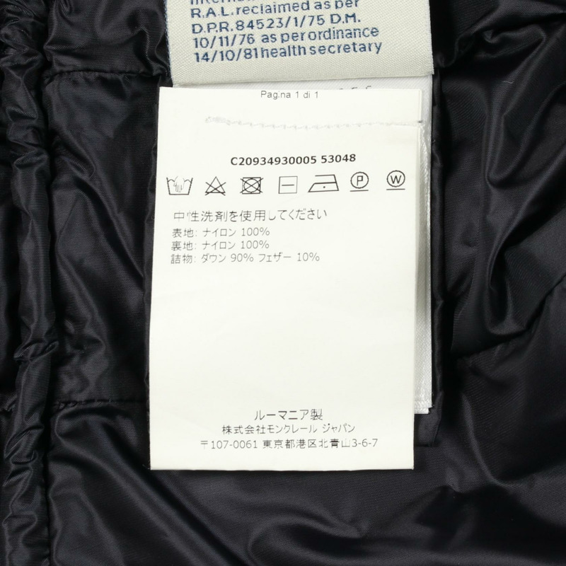 MONCLER HERMINE 羽絨衣 尼龍 海軍藍 #00 二手 女款-3