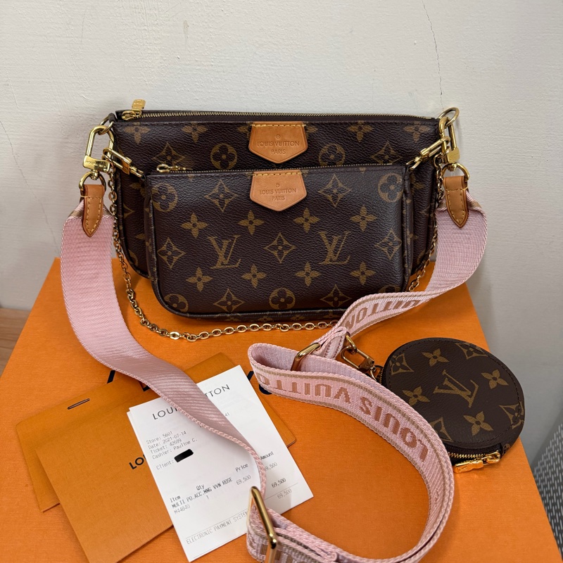 Lv五合一麻將包(粉/M44840) 芯片款-0