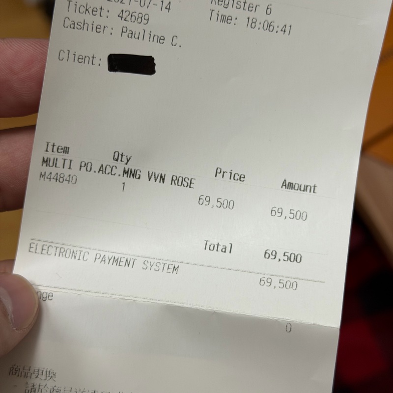 Lv五合一麻將包(粉/M44840) 芯片款-17