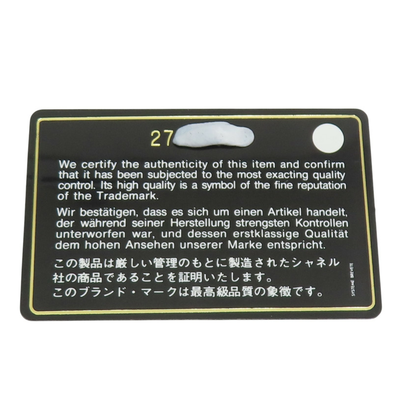 黑色牛皮 Coco Eyelets 托特包 兩用包【CHANEL 香奈兒】 AS0448-10