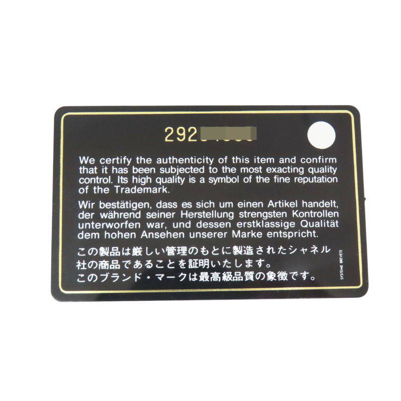 黑色 菱格紋 紋荔紋 牛皮 後背包 金釦【CHANEL 香奈兒】-7