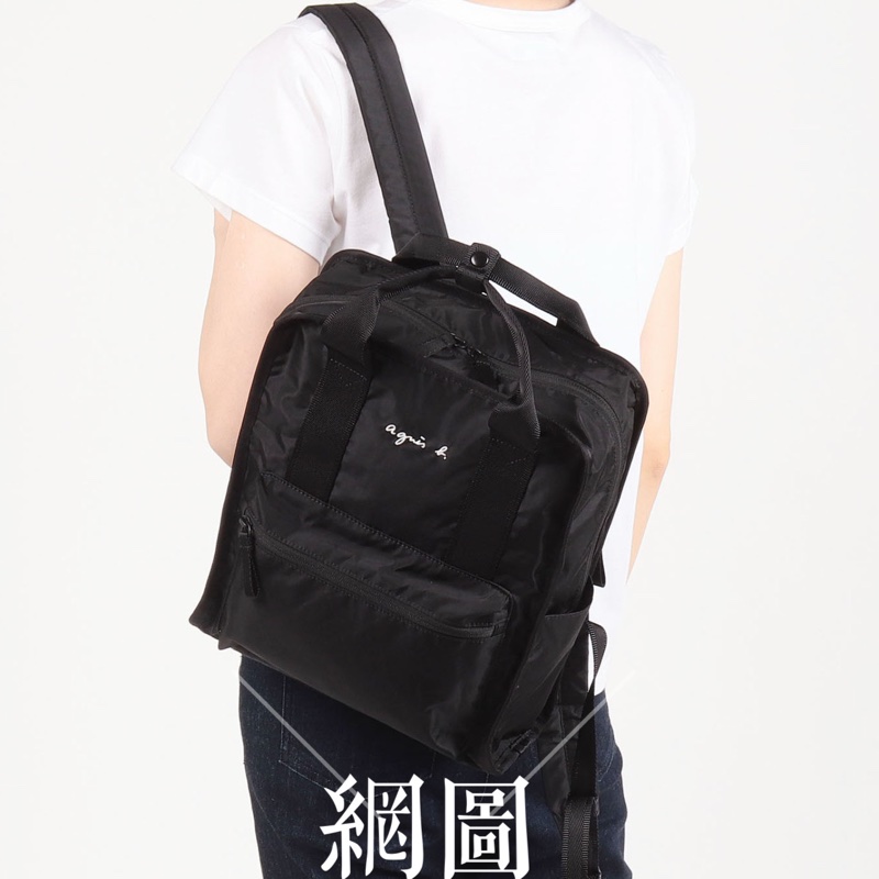 agnès b. 防潑水尼龍 輕量後背包 電腦包 多格層 通勤 旅行 男女適用 agnesb 小b-5