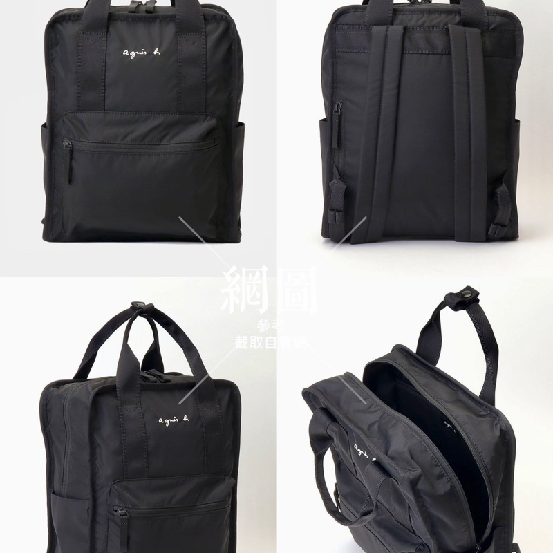 agnès b. 防潑水尼龍 輕量後背包 電腦包 多格層 通勤 旅行 男女適用 agnesb 小b-6