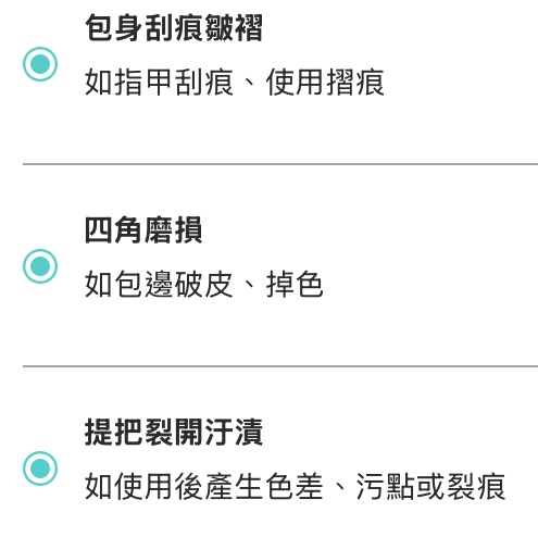 稀有老款 老花 celine❤️ 美 斜背包 化妝包 設計成斜背  附件贈品：斜背鏈帶贈一條-16