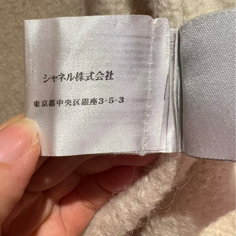 Chanel羊毛外套38碼-2