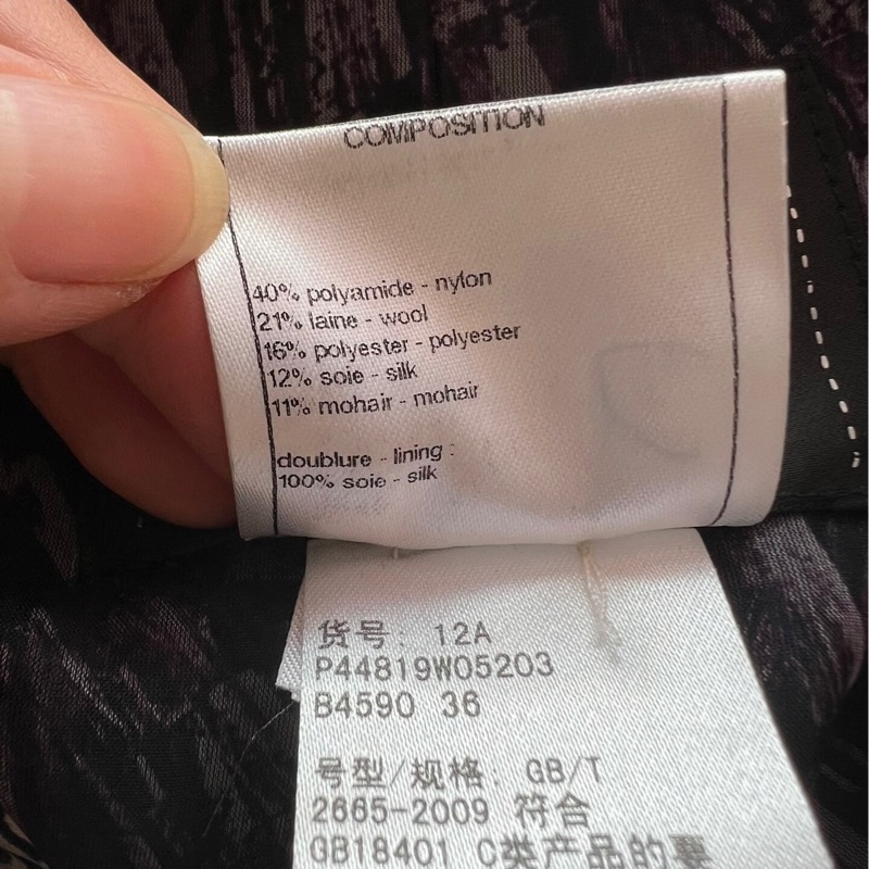 Chanel軟尼大衣36碼-6