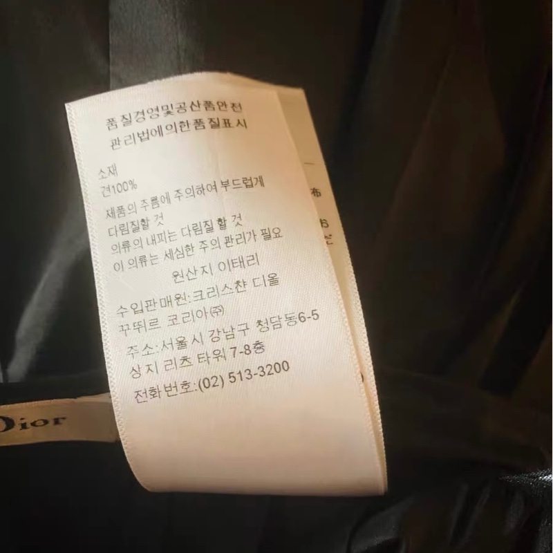 Dior真絲裙褲36碼-5