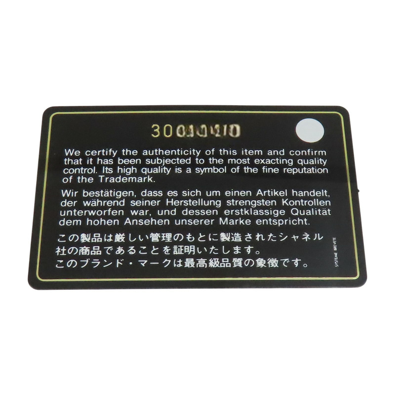 藍色羊皮 19 兩用包【CHANEL 香奈兒】 AS1160-9