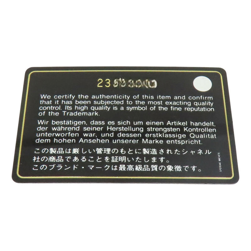 黑色 牛皮 銀色 印花 Boy 25 肩背包 銀扣【CHANEL 香奈兒】 A67086-8