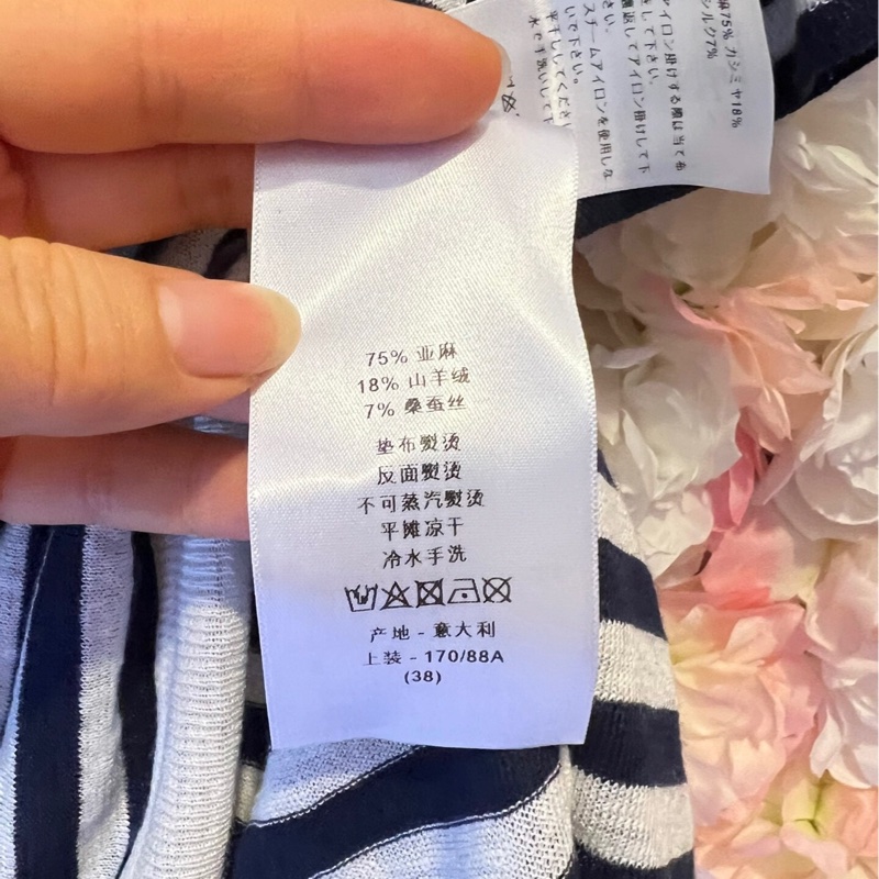 Dior針織衫38碼全新-6