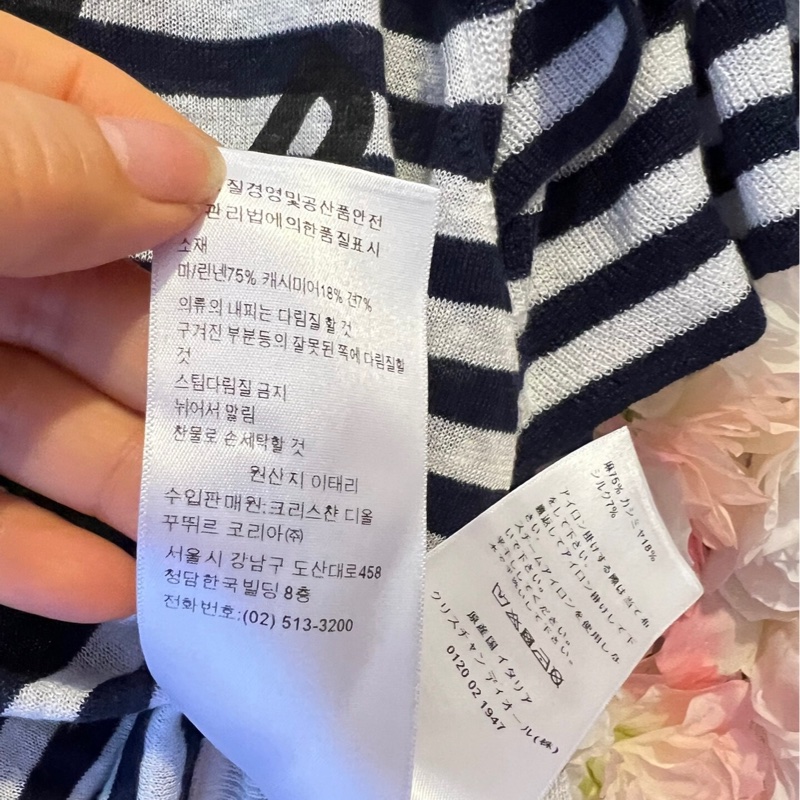 Dior針織衫38碼全新-7