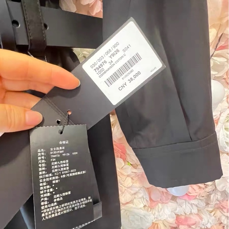 SAINT  LAURENT連體褲34碼-1