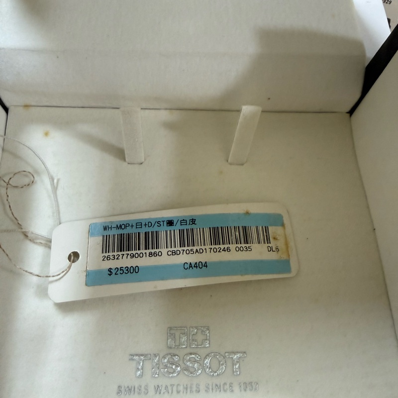 TISSOT女用鑽款機械錶-10