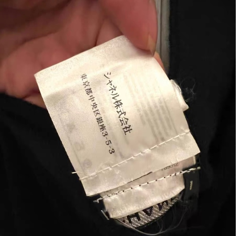 Chanel羊絨背帶裙34碼-4