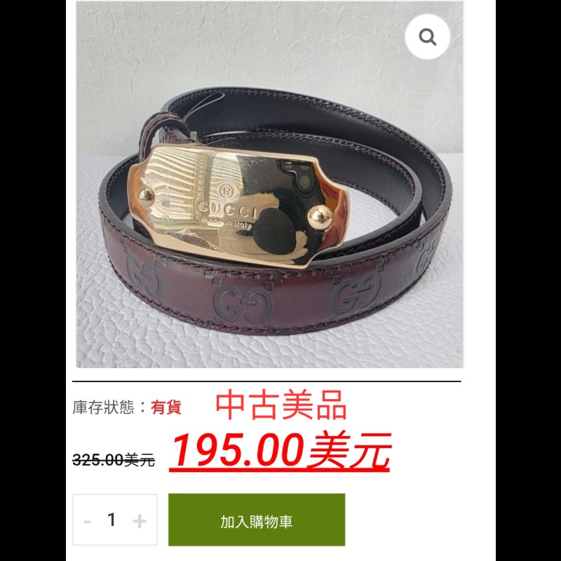 原價1萬7/近新未使用/GUCCI 時尚女神腰帶/適合腰寬26~29寸-1
