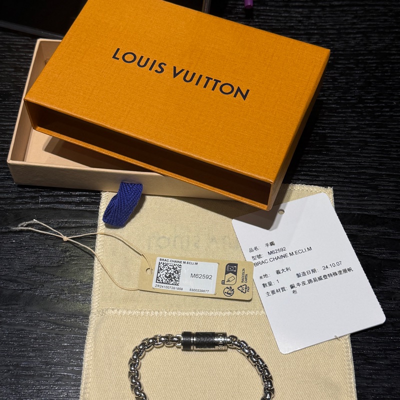 LV 手鍊-10
