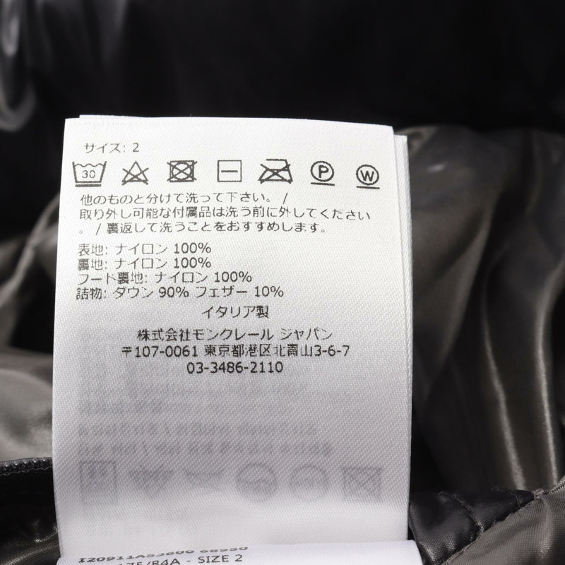 MONCLER MAYA 羽絨外套 #2 連帽衫 1A53600 尼龍 黑色 二手 男款-3