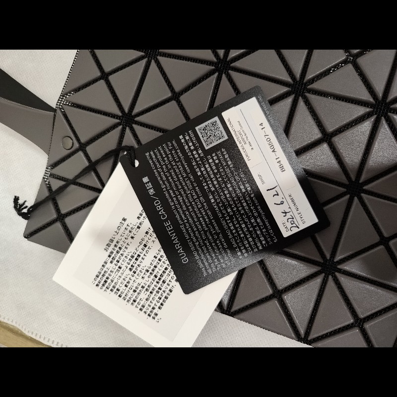 ISSEY MIYAKE 三宅一生 BAOBAO LUCENT MATTE 皮格感啞光霧面 三角格 小格 7x7 booktote 手提包肩背包托特包 (碳灰色)全新-15