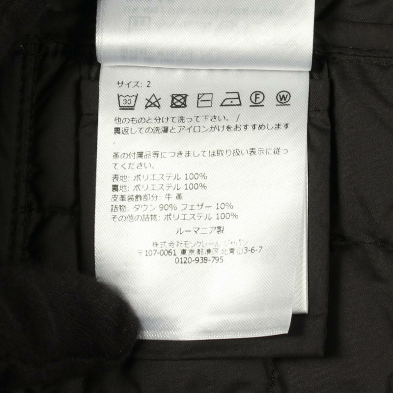 MONCLER EPINAL 羽絨外套 #2 短款聚酯黑色二手女款-3