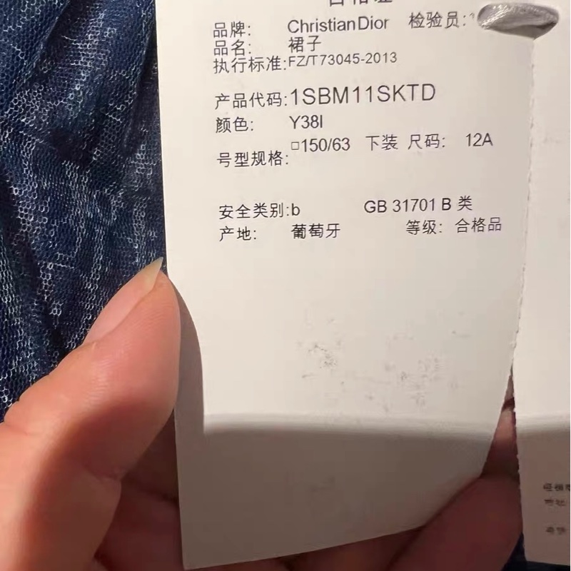 Dior短裙兒童12碼,成人可以穿-4