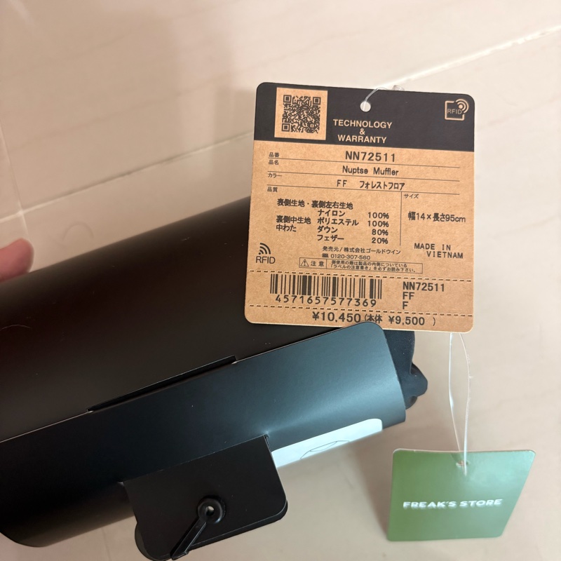 The North Face 羽絨圍巾 圍脖 防潑水 日本限定 NN72511 落葉 全新-2