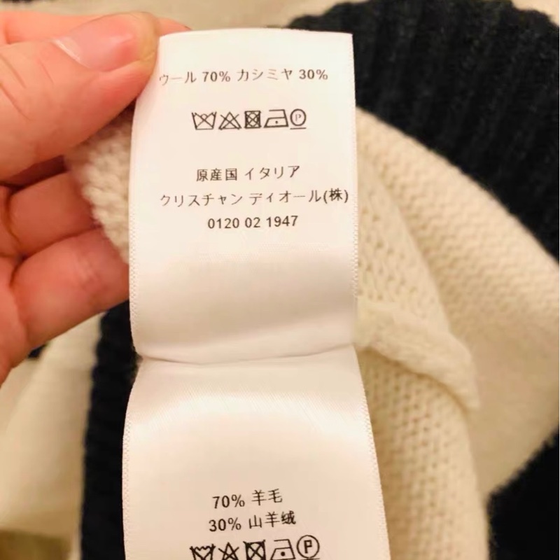 Dior毛衣38碼-5